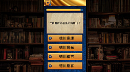 大人のための常識力テスト　上級編ー自信がある人ほど、恥をかくー