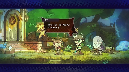 画像ギャラリー No.008のサムネイル画像 / 敵を食って能力を奪う！ 日本一ソフトウェアの新作「GOBBLE」，新情報を公開。一撃で敵を食らう“カウンター捕食”などの要素が明らかに