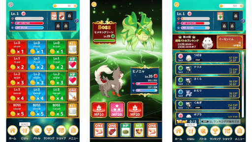 画像ギャラリー No.007のサムネイル画像 / AI食事解析を使ったモンスター育成ゲーム「Eat Up Monster」，スマホ向けにリリース。栄養バランスがいいと，モンスターが成長しやすい