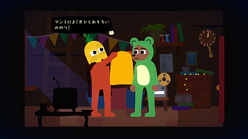 画像ギャラリー No.001のサムネイル画像 / カエルを集めて戦うシュールなコメディADV「ボニー ベア セイブズ フロッグタイム」，3月16日に発売