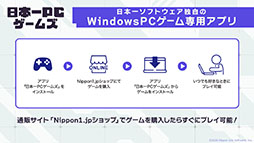 画像ギャラリー No.021のサムネイル画像 / 新プロジェクト「プリニーすごろく」の始動，スマホ版「魔女と百騎兵」も開発決定。日本一ソフトウェアの新作情報を一挙公開
