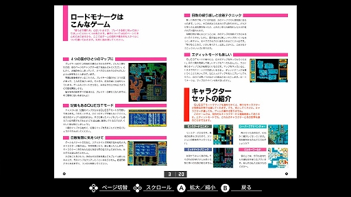 画像ギャラリー No.007のサムネイル画像 / 日本ファルコムの名作「アドバンスド ロードモナーク」，EGGコンソールで本日配信。自国を強化し，敵城を落としていく国取りRTS