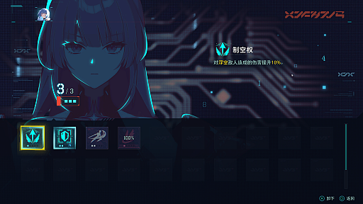 画像ギャラリー No.009のサムネイル画像 / ［プレイレポ］スタイリッシュな動きと多彩なビルドが生む爽快コンボバトル。新作横スクロールアクション「SlashZero」プレイテストで見えてきたこと