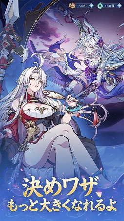 画像ギャラリー No.002のサムネイル画像 / 女体化武将たちが暴れ回るカードRPG「三国志・極彩」，事前登録受付を開始。報酬として「大喬」「小喬」を入手可能