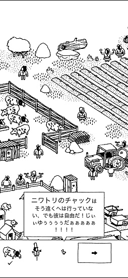 画像ギャラリー No.008のサムネイル画像 / モノクロの世界のなかにある,静かな驚き。「Hidden Folks+」の素朴で温かな風景に癒されよう(今日から始めろApple Arcade #63)