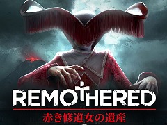 3部作の最終作「Remothered: 赤き修道女の遺産」が発表。おぞましき修道院で“赤き修道女”の真実を追うストーリーが描かれる
