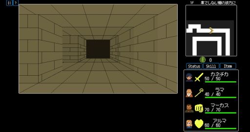 画像ギャラリー No.004のサムネイル画像 / 爽快なハイスピード戦略コマンドバトルが楽しめる「Monetaria」，体験版をSteamで配信中。舞台は当たり前にあるはずの「概念」が消失しゆく世界