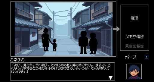 画像ギャラリー No.005のサムネイル画像 / 爽快なハイスピード戦略コマンドバトルが楽しめる「Monetaria」，体験版をSteamで配信中。舞台は当たり前にあるはずの「概念」が消失しゆく世界