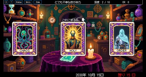 画像ギャラリー No.006のサムネイル画像 / 爽快なハイスピード戦略コマンドバトルが楽しめる「Monetaria」，体験版をSteamで配信中。舞台は当たり前にあるはずの「概念」が消失しゆく世界