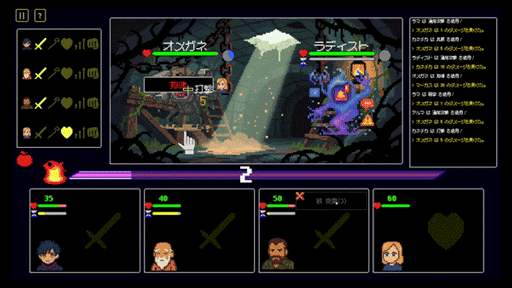 画像ギャラリー No.007のサムネイル画像 / 爽快なハイスピード戦略コマンドバトルが楽しめる「Monetaria」，体験版をSteamで配信中。舞台は当たり前にあるはずの「概念」が消失しゆく世界