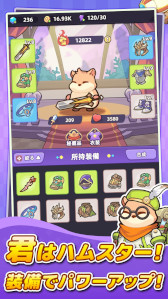 画像ギャラリー No.004のサムネイル画像 / ファンタジーRPG「闇カワ！もふもふハムスター団」，スマホ向けにリリース。ハムスターの「行者」が，悪夢の神による侵食から世界を救う