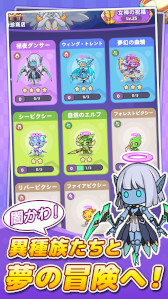 画像ギャラリー No.010のサムネイル画像 / ファンタジーRPG「闇カワ！もふもふハムスター団」，スマホ向けにリリース。ハムスターの「行者」が，悪夢の神による侵食から世界を救う