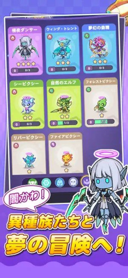 闇カワ!もふもふハムスター団