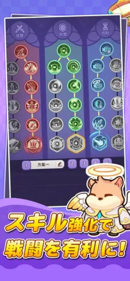 闇カワ!もふもふハムスター団