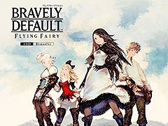 「ブレイブリーデフォルト フライングフェアリー HDリマスター」，PC＆Xbox版を発売。20％オフセールも実施中