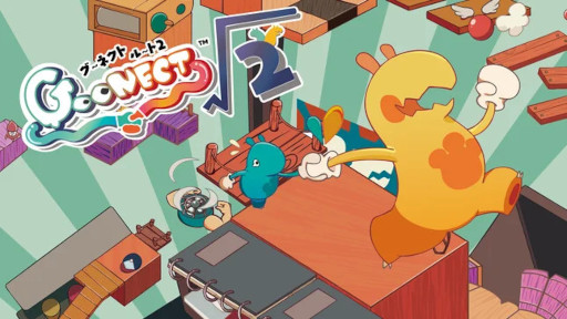 画像ギャラリー No.001のサムネイル画像 / 2人協力型3Dアクション「GooNECT√2」，Switch版を2026年5月に発売。ステージを自動生成する機能やオフラインモードを追加
