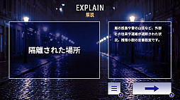 名探偵の敗北宣言ーもう、僕の手に負える事件じゃない！ー