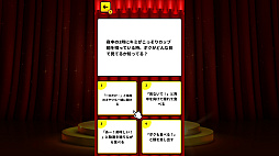 ウチの猫に聞いてみた！ボクの飼い主、何点？飼い主チェックーあなたの愛猫、実は辛口！？ 飼い主への本音、ついに解禁！ー