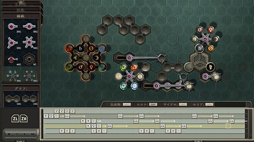 画像ギャラリー No.002のサムネイル画像 / 錬金術パズルゲーム「Opus Magnum: Complete Edition」，Switch向けに発売。ゲーム本編に新作DLCを加えた完全版