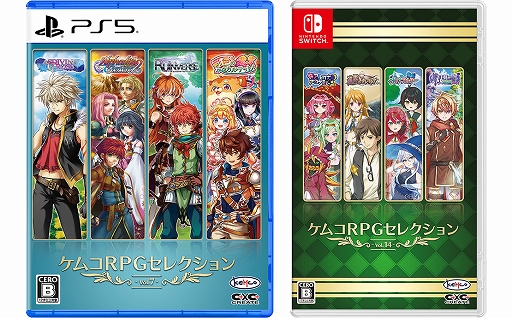 画像ギャラリー No.001のサムネイル画像 / RPG4作品を1本で楽しめる「ケムコRPGセレクション」，PS5向け「Vol.7」，Switch向け「Vol.14」を2026年6月25日に発売