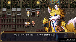 画像ギャラリー No.004のサムネイル画像 / RPG4作品を1本で楽しめる「ケムコRPGセレクション」，PS5向け「Vol.7」，Switch向け「Vol.14」を2026年6月25日に発売