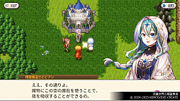 画像ギャラリー No.008のサムネイル画像 / RPG4作品を1本で楽しめる「ケムコRPGセレクション」，PS5向け「Vol.7」，Switch向け「Vol.14」を2026年6月25日に発売