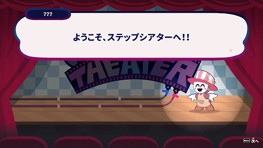 画像ギャラリー No.002のサムネイル画像 / ゲーム実況者P-Pさん率いるPixel Smileのリズムゲーム「STEP THEATER - ステップシアター」，体験版をSteamで配信開始