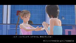 画像ギャラリー No.003のサムネイル画像 / 「BLUE REFLECTION Quartet: 少女たちのキセキ」，7月30日に発売。シリーズ4作品をまるごと楽しめる