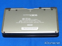 ������#016�Υ���ͥ���/New�˥�ƥ�ɡ�3DS��LL������ȯ�䡣���ä���������줿�Τǥѥå���������Ȥ��ǧ