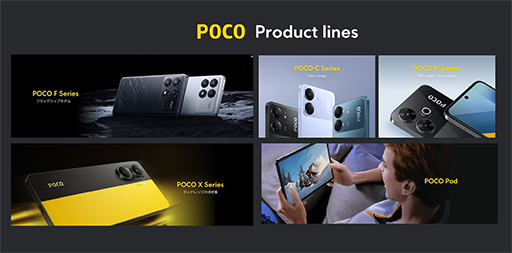 ���������꡼ No.004�Υ���ͥ������ / �ϥ����ڥå��ʤ����ǹ���5���ߤ����Xiaomi�����ޡ��ȥե����POCO X7 Pro�פ�ȯ���