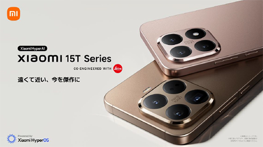 ꡼ No.001Υͥ / AndroidޡȥեXiaomi 15Tץ꡼ȯ䡣̥ǥϸ5˾󥫥ܤ11ߤ