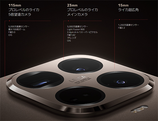 ꡼ No.005Υͥ / AndroidޡȥեXiaomi 15Tץ꡼ȯ䡣̥ǥϸ5˾󥫥ܤ11ߤ