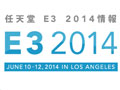 ［E3 2014］「ゼルダ」最新作や「ゼノブレイドクロス」などの存在も明らかに！ 「スマブラ」にパルテナの参戦も発表された「Nintendo Digital Event」まとめ