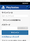  No.016Υͥ / PlayStation 4ƥॽեȥ3.50ɲäοǽPCMacPS4⡼ȥץ쥤פƤߤ