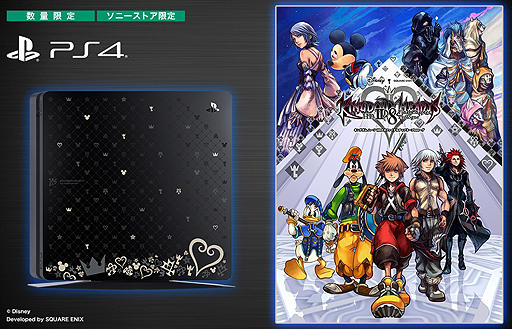  No.002Υͥ / KINGDOM HEARTS HD 2.8ץܤPS4Τˡȥˤƿ̸ȯءꥸʥǥPS4ȥåץСñ⤢