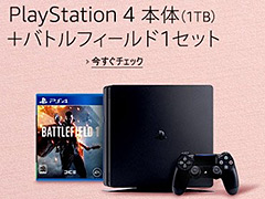 AmazonֽդΥॻפפPS4ΤȥեȤΥåȤ㤤Logicool GǥХĶPCALIENWARE Alphaפγ