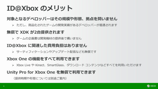 画像ギャラリー No.019のサムネイル画像 / Xbox Oneで独立系デベロッパをサポートするプログラム「ID@Xbox」とは。参入説明会に参加して分かった“Microsoftの狙い”