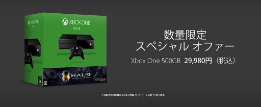  No.001Υͥ / Xbox One 500GB29980ߤˡXbox One 1TBXbox One Elite1߰ˤִָXbox One Υ륭ڡפ91˥