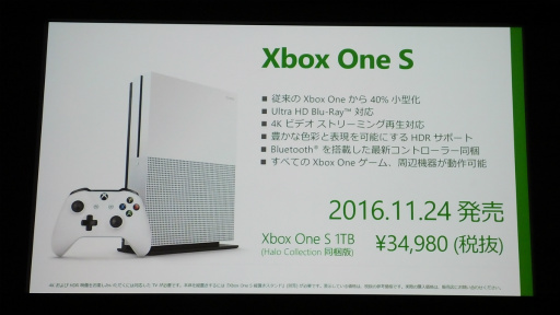 Xbox One Sפιȯ2016ǯ1124ʤ34980ߡ̡ˡFFXVפHDRб餫
