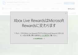  No.001Υͥ / Xbox Live Rewardsפ71ˡMicrosoft Rewardsפذܹ