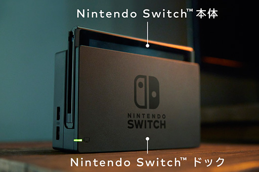 ʤ3DGE嵡Nintendo SwitchפˤĤƤ碌򤷤ĤġɲäǤƤߤ