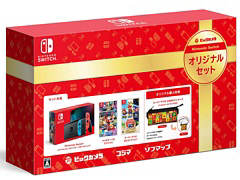 ビックカメラが「Nintendo Switchオリジナルセット」を12月11日に発売。予約受付は明日（12月4日）10：00開始