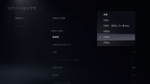 ���������꡼ No.001�Υ���ͥ������ / ������PS5�����ƥॽ�եȥ������Υ١����Ǥ����ܤ�ޤ�����ϰ���ۿ��ˡ�1440p�����٤Ǥα������Ϥ䡤����ǽ�ȥ�����ꥹ�ȡɤ��б�