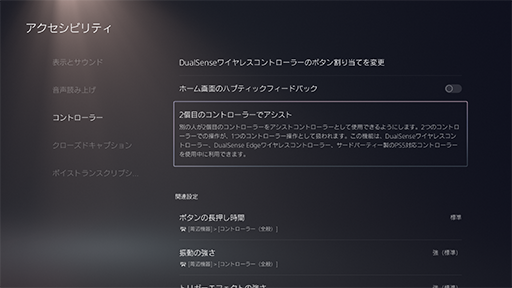 ���������꡼ No.001�Υ���ͥ������ / PlayStation 5�Υ١����ǥ��åץǡ��Ȥ������ۿ����������ȥ���ȥ�����γ�����Ƥ䡤ŷ�楹�ԡ������ˤ�����������륲����ץ쥤����ǽ��