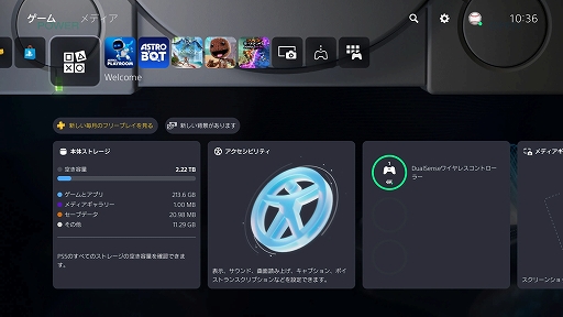 ���������꡼ No.001�Υ���ͥ������ / ����PlayStation�������դˤ����ۡ�����̵�ǽ�����衣PS5�Υ����ƥॢ�åץǡ��ȡ������»�