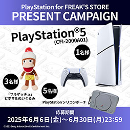 ꡼ No.017Υͥ / PlayStation for FREAK'S STOREס613FREAK'S STOREΰŹޤˤ䳫ϡTĤ䥭åפʤɤ饤ʥå