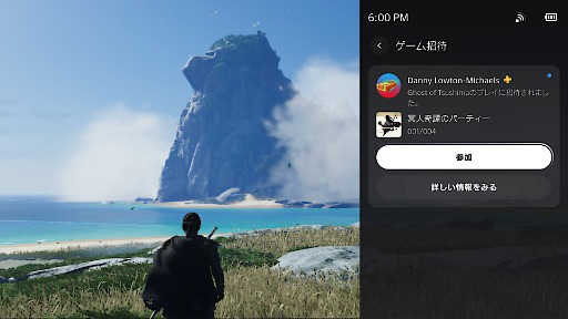 ꡼ No.002Υͥ / PS Portalס饦ɥȥ꡼ߥ󥰵ǽPS5פǡȥPS Plusȥбץ쥤Ǥ