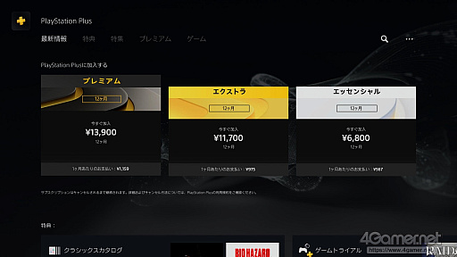 ꡼ No.012Υͥ / PS PortalפǤĤˡʤۤܡñȤǥबͷ٤롪饦ɥȥ꡼ߥ󥰵ǽǲɤäƥץ쥤ǤΤºݤ˳ΤƤߤ