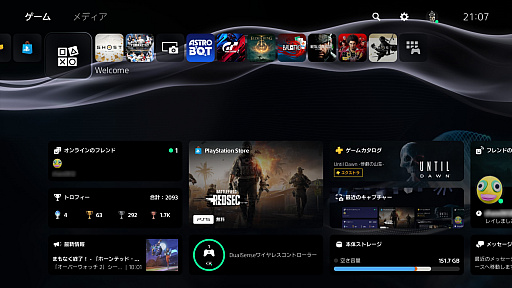 ꡼ No.012Υͥ / PS5ȯ5ǯ̼ۡΥޥǡ˲Ŭʥ饤դ