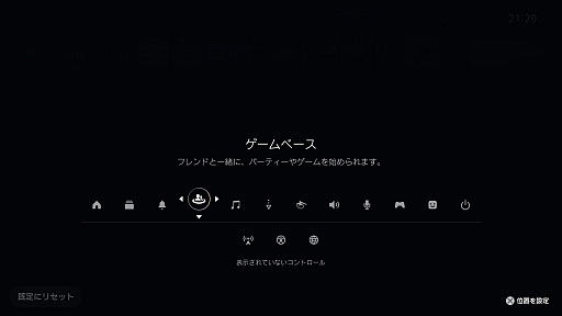 ꡼ No.016Υͥ / PS5ȯ5ǯ̼ۡΥޥǡ˲Ŭʥ饤դ